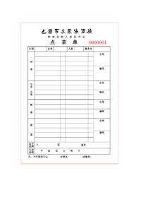 �͹����µ�˵�