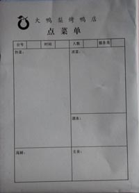 ��Ѽ���˵�