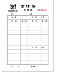 ��ζ¥��˵�