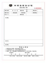 ���ʥ���Ԥ����