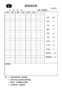 �ͷ���̬��70�˽�A4