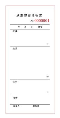 ���඼�����ŵ��˵�