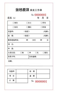 ��ɫ��������������