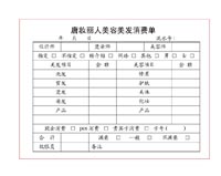 ��ױ���������������ѵ�