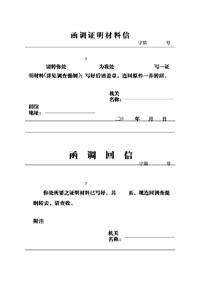 ����֤��������