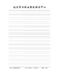 ������ҵ��ֽ