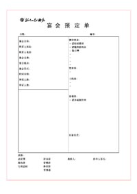 ���Ҽ����Ԥ����