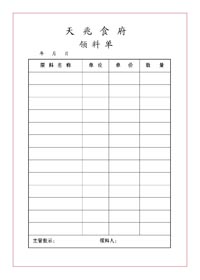 ����ʳ�����ϵ�