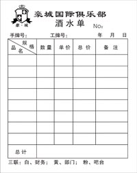 ���ǹ��ʾ�ˮ��