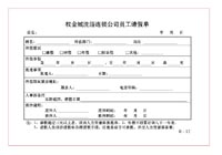 Ȩ��� Ա����ٵ�