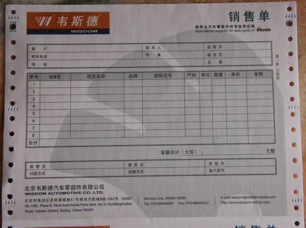 ˹�´��������