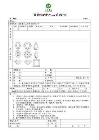 �ӹ�ί����