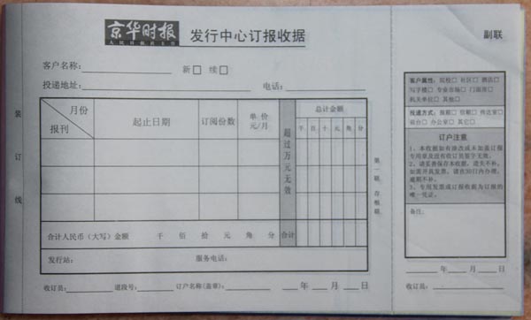 ����ʱ��