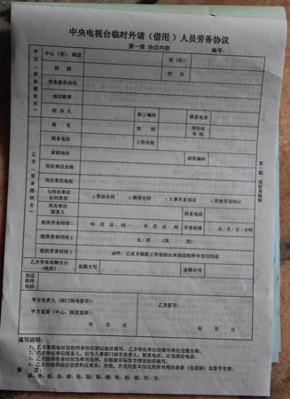 �������̨