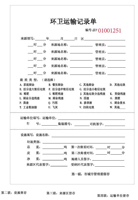 ���������¼��